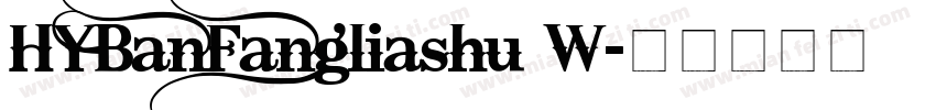 HYBanFangliashu W字体转换
